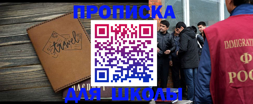 временная регистрация в Нерехте