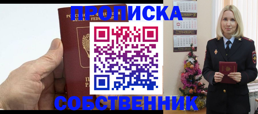 регистрация для дет. сада в Нерехте